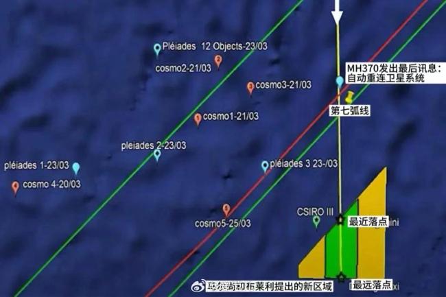 #马航MH370重启搜索最新进展# ：船已就位，无人机器下水开始扫描