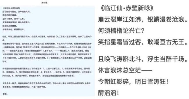 AI来了，文科完了？文科教授建议及时选择赛道，“哭哭啼啼”没用 应对AI冲击需行动