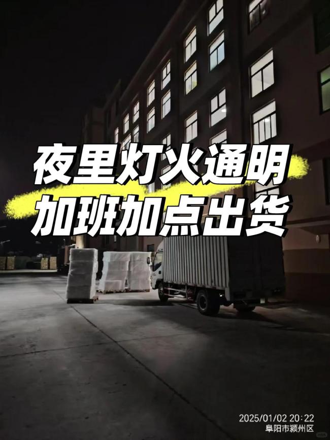 胡兵连续工作16小时的高能一天 合理管理更高效