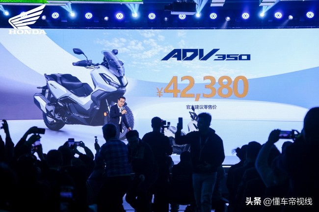 新大洲本田ADV350上市