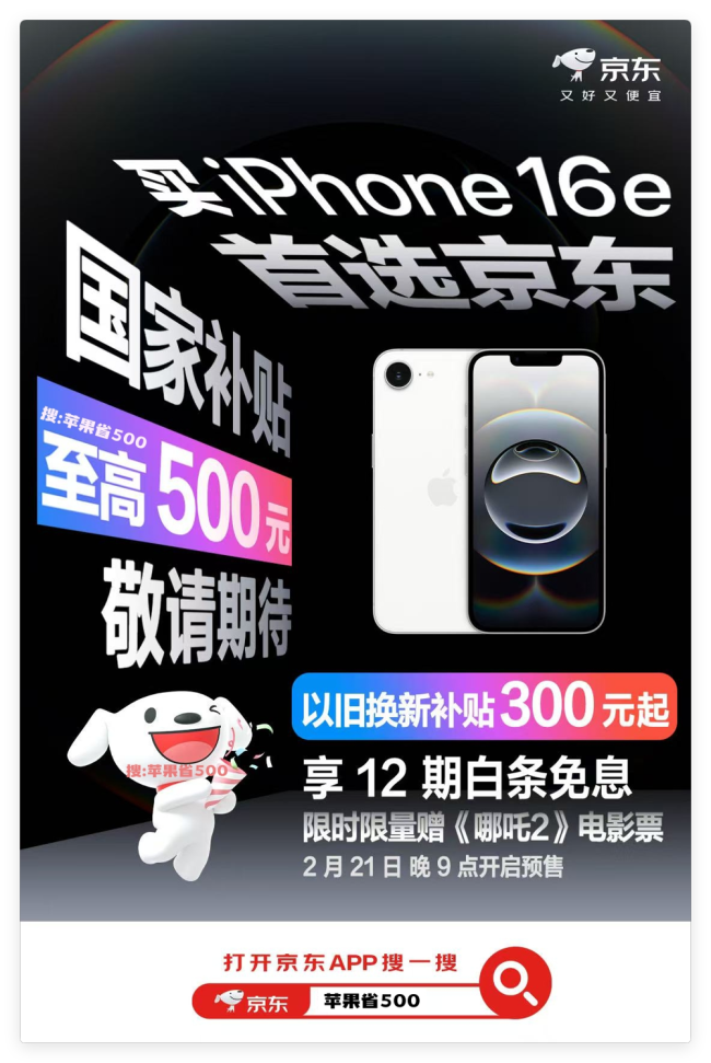 國補后iPhone怎么選 價格跳水引關(guān)注