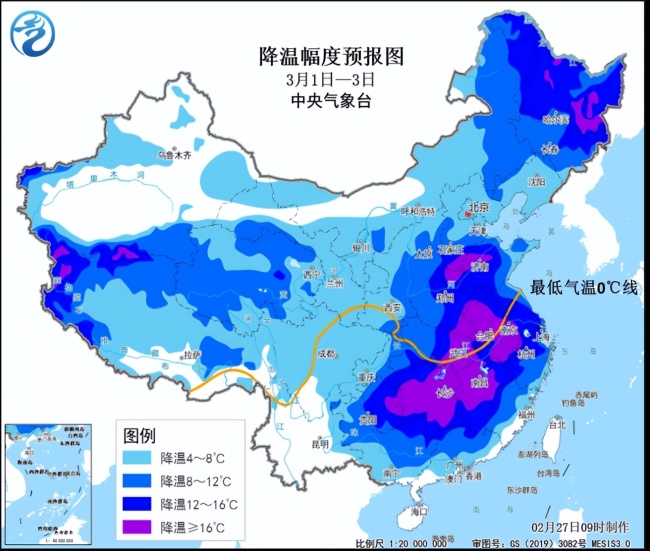 大范圍雨雪即將上線 寒潮來(lái)襲降溫顯著