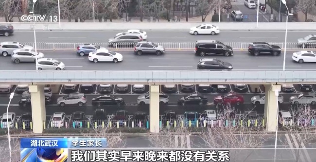 高峰期停車接娃難怎么辦,？武漢把橋下空間安排上了