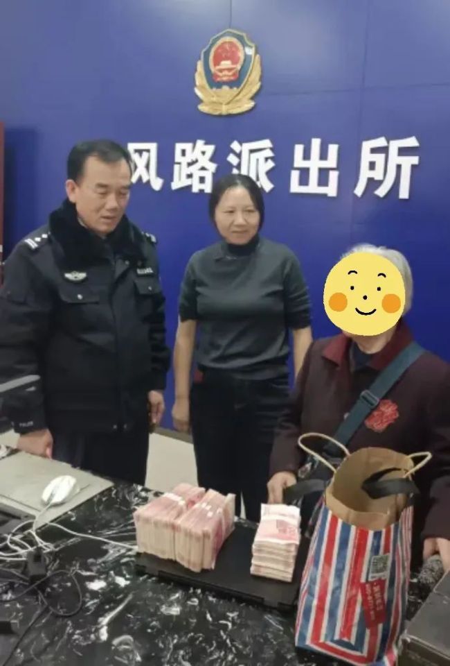 撿到15萬現(xiàn)金 的姐直奔派出所 拾金不昧暖人心