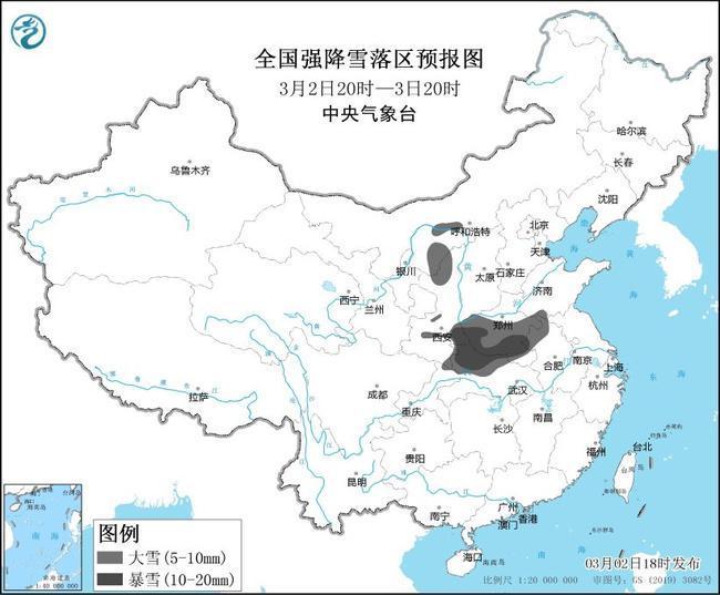 陜西湖北將有暴雪 局地達10厘米以上