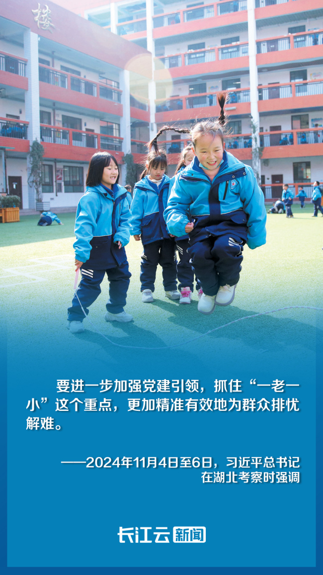 牢記總書記的囑托丨勇挑大梁 昂揚向上