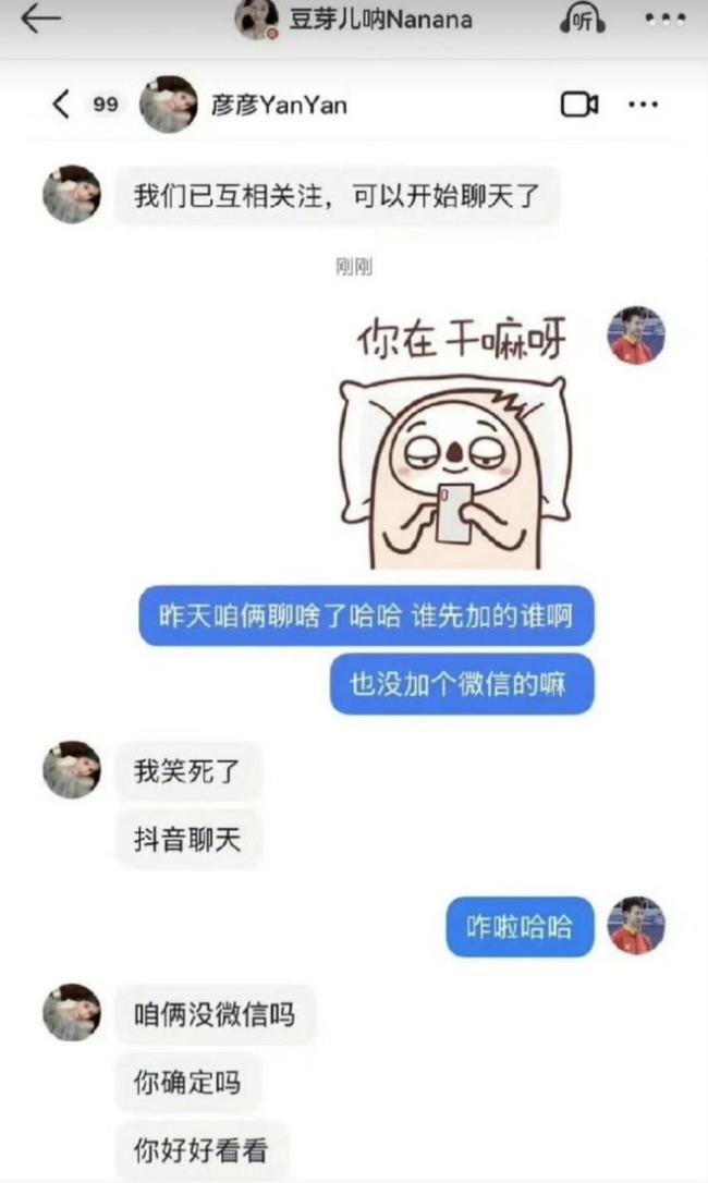 周雨疑似離婚 各自重新出發(fā)