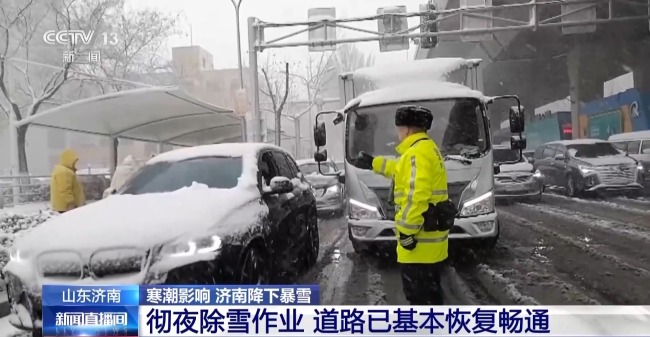 濟南市區(qū)道路基本恢復(fù)暢通 交通規(guī)劃助力暢通