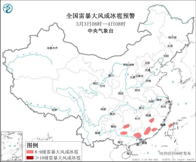 注意防范！中央气象台4预警齐发