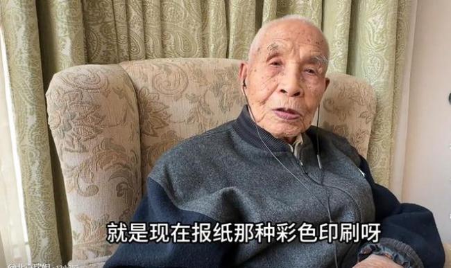 北京106歲高壽老人用12字介紹自己養(yǎng)生秘訣“體有小勞