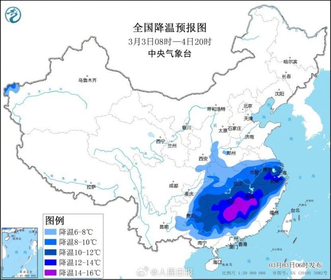 中央气象台四预警齐发 多地需加强防范