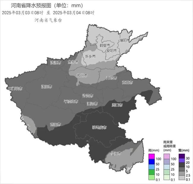 河南多條高速禁止上站