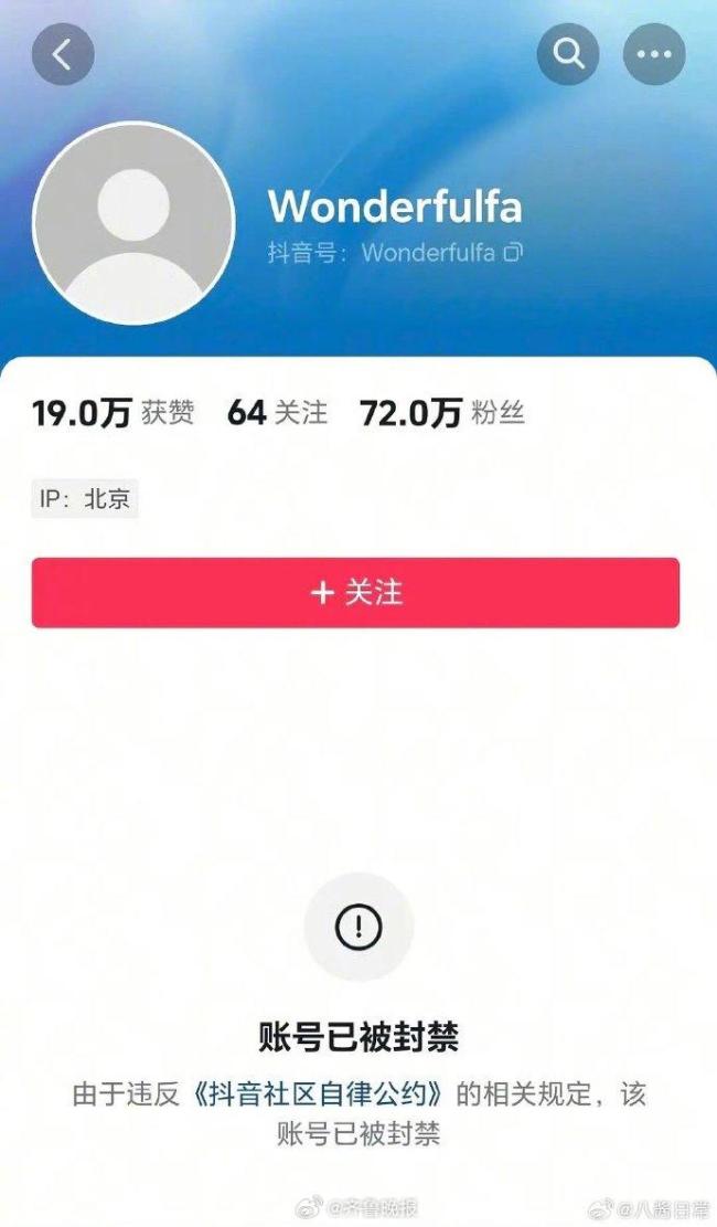 小火箭直连免流量吗苹果