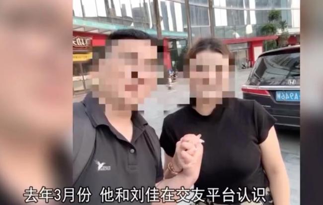 36名男子疑遭同一前女友套路 購(gòu)房騙局揭秘