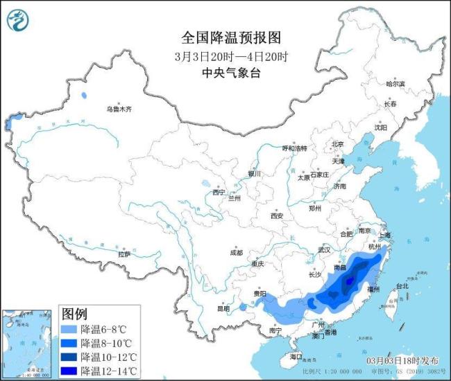 寒潮到來前,，華南和福建還在進(jìn)行最后的氣溫沖高…