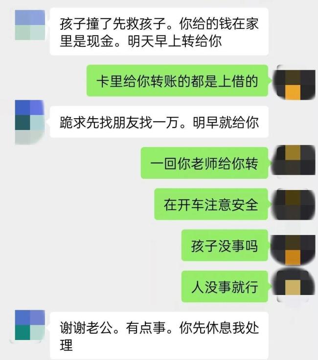 男子网恋“女友”竟是侄子 一人分饰多角骗局