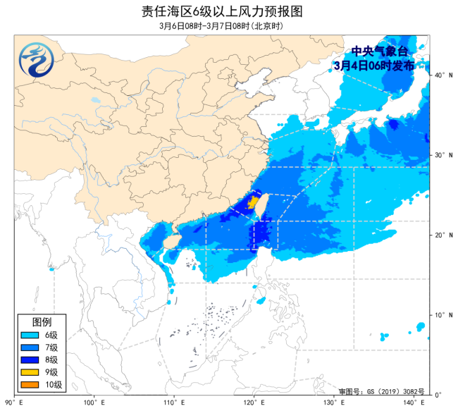 中央氣象台：我國東部和南部海域將有6~8級大風