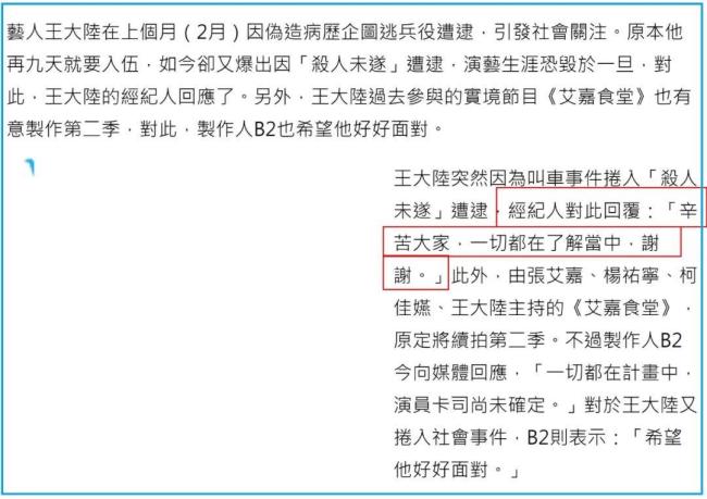 甄子丹回應(yīng)王大陸案件：打人犯法 暴力行兇震驚社會(huì)