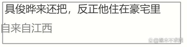 大S生前豪宅恐遭法拍 網(wǎng)友呼吁具俊曄來(lái)還100萬(wàn)房貸,！