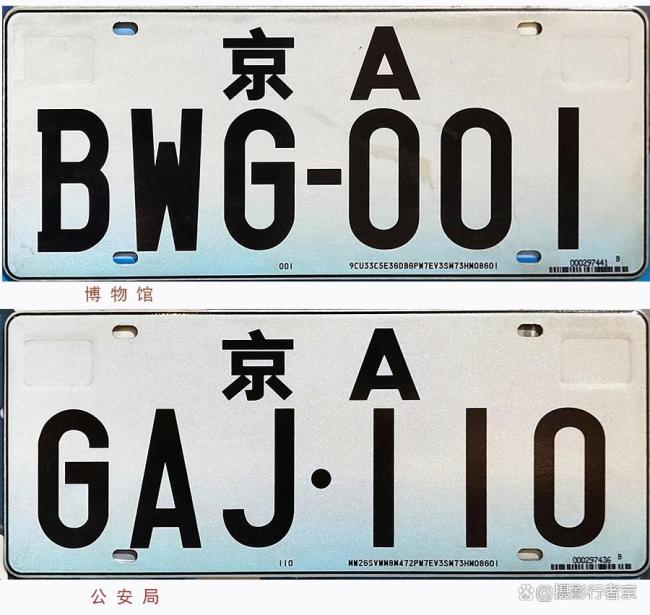 中國車牌一代到六代哪款最好看 各代特色大盤點(diǎn)