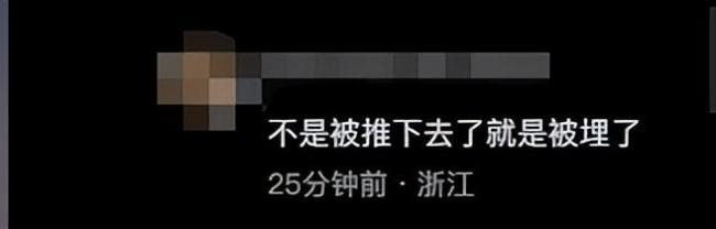 西安14歲女孩失聯(lián)后續(xù) 同伴言辭閃爍引疑云