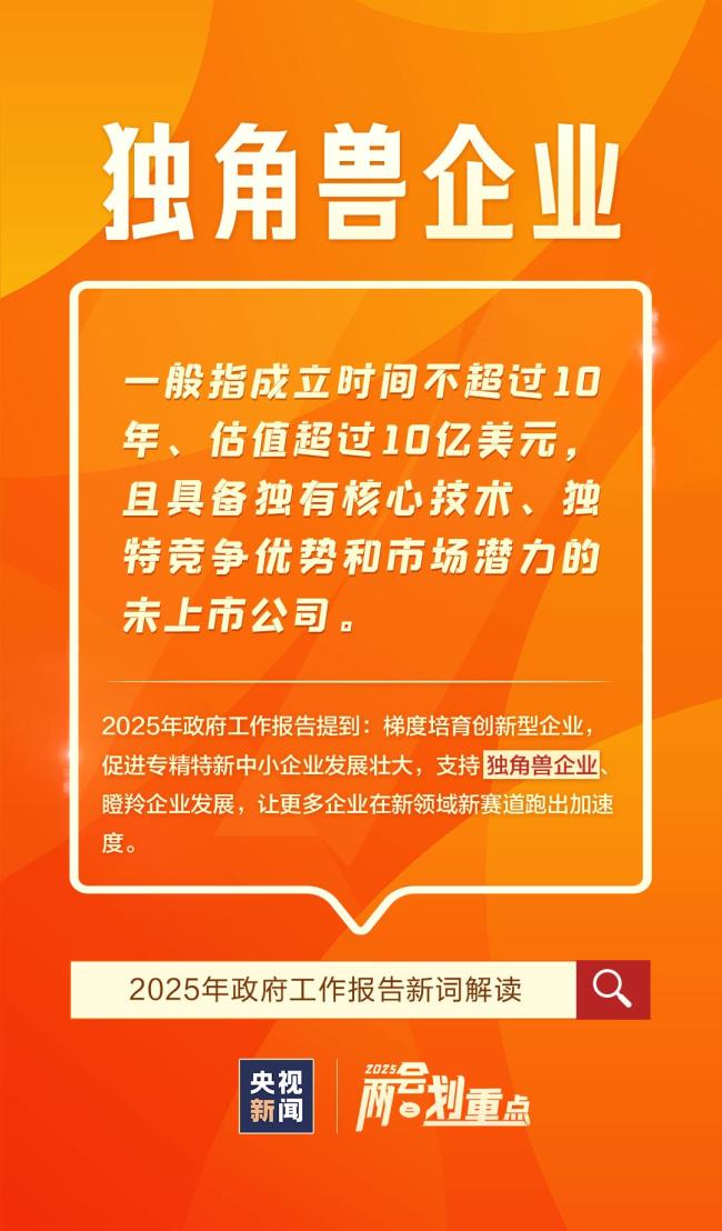 這些新詞傳遞哪些新趨勢 展現(xiàn)未來產業(yè)發(fā)展方向