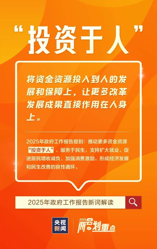 這些新詞傳遞哪些新趨勢 展現(xiàn)未來產業(yè)發(fā)展方向