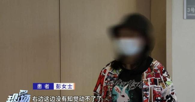 女子做按摩按進ICU 不當按摩引發(fā)腦梗警告