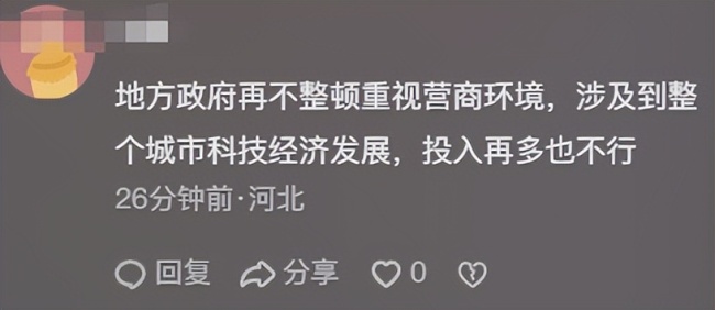 租客稱被無(wú)良房東扣9200元押金 雙方各執(zhí)一詞引發(fā)爭(zhēng)議