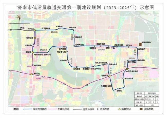 山東首條云巴第一輛車來(lái)了 邁向便捷出行新階段