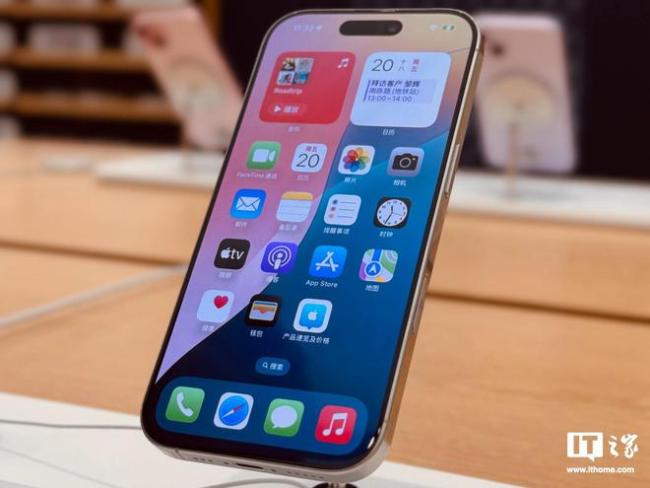 曝iPhone17將不支持高刷屏幕 供應(yīng)鏈消息引猜測(cè)