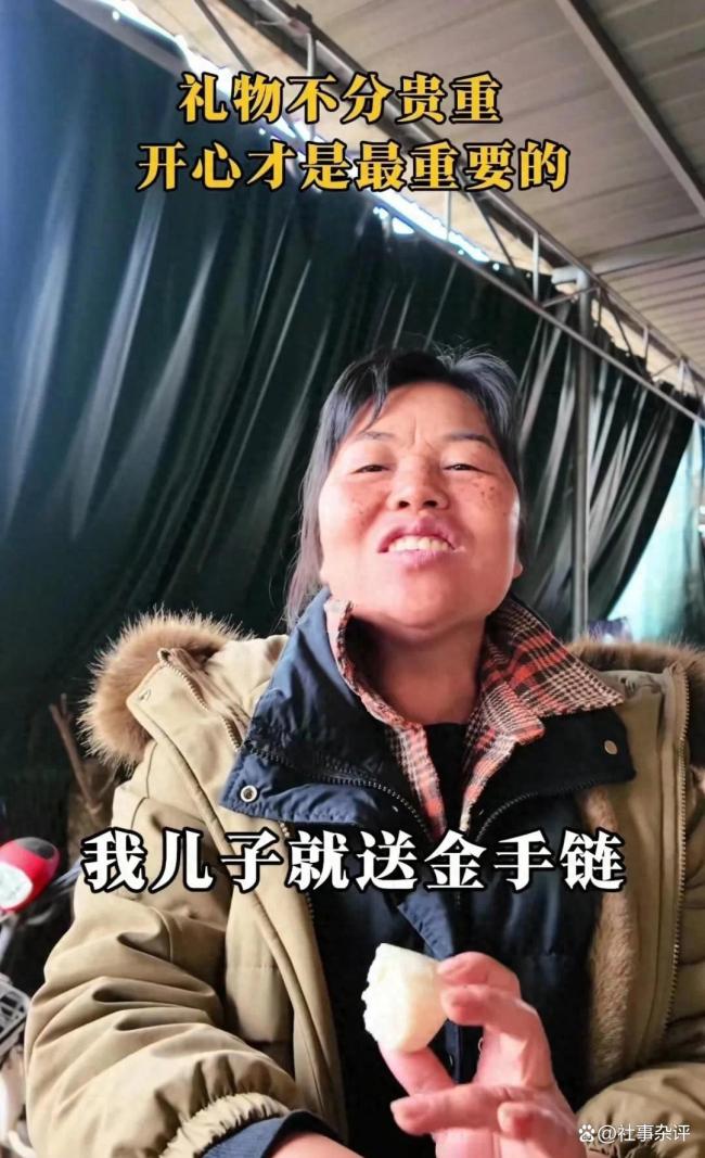 全红婵妈妈收女儿金镯儿子金链