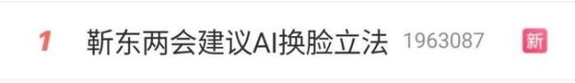 靳东回应上热搜：没什么时间看手机