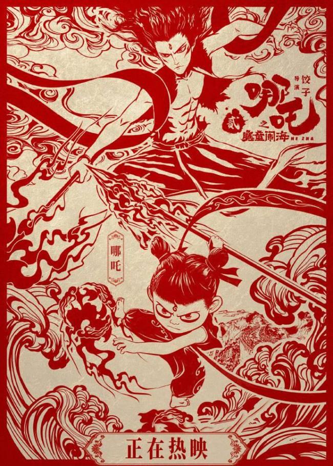 动画人梁怡谈《哪吒2》制作 细节打磨成就佳作
