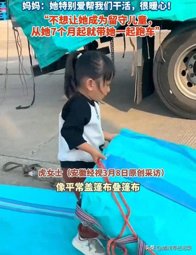 90后夫妻帶著3歲孩子跑車