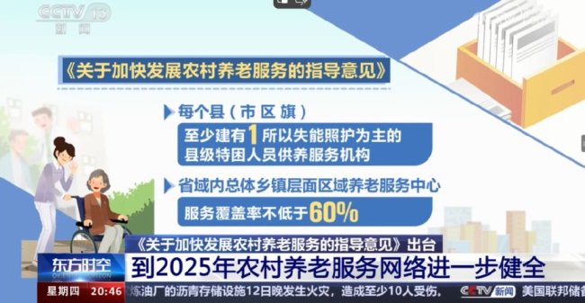 代表建議優(yōu)化農(nóng)村醫(yī)保繳納 減輕農(nóng)民負(fù)擔(dān)