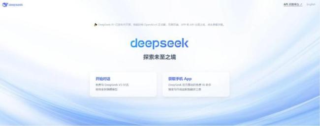 周鴻祎說Manus與DeepSeek不是一個量級 AI新秀引發(fā)熱議