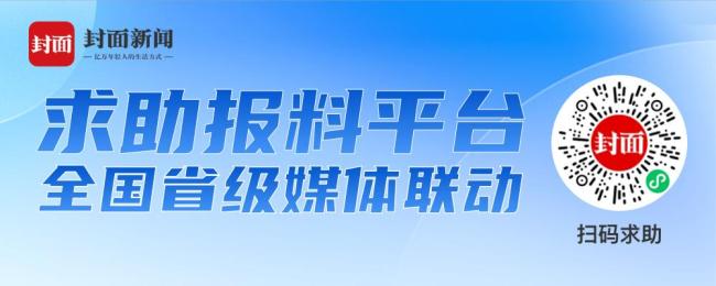 网购的“车厘子树苗”结了海棠果 网购翻车现场