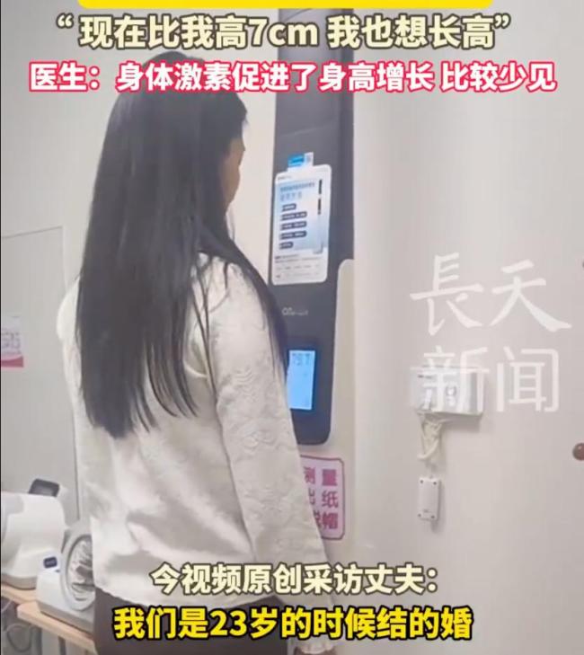 佛山女子生三胎后长高 怀孕长高之谜揭晓