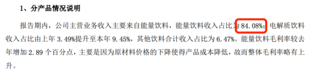 东鹏饮料林木勤的千亿资本游戏：银行理财、股东套现、大笔分红