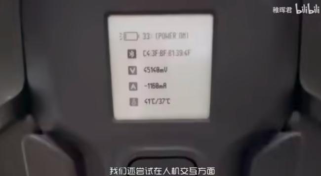 稚暉君介紹通用人形機器人原型機 靈犀X2亮相