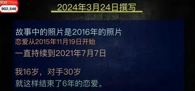 金賽綸母親說不是為了得到什么 希望幫女兒恢復(fù)名譽