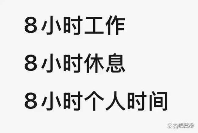 從不準加班到不用加班還有多遠 888的烏托邦之路