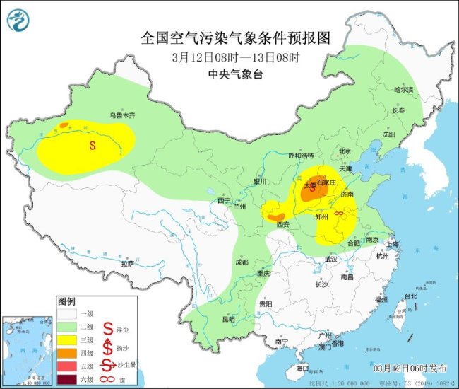 中央氣象臺(tái)：北方地區(qū)沙塵天氣減弱,，霾漸消散