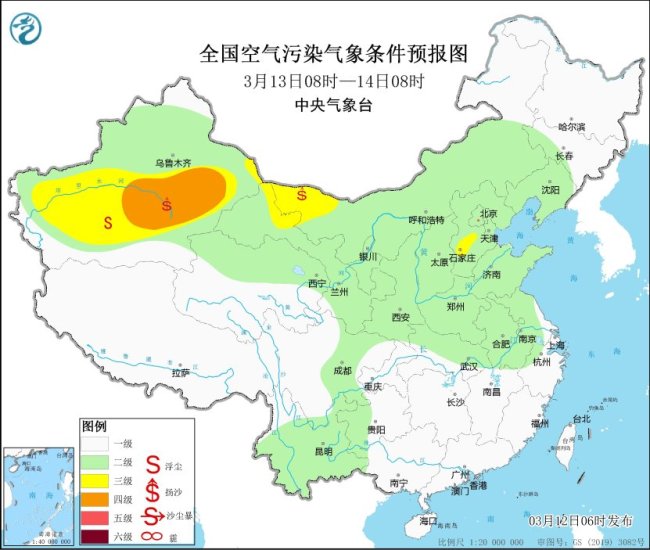 中央氣象臺：北方地區(qū)沙塵天氣減弱,，霾漸消散