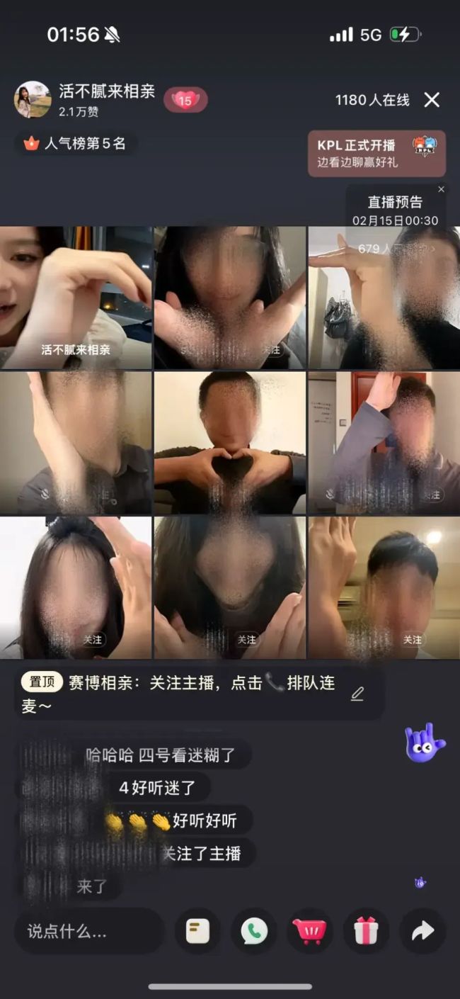 被10萬(wàn)人圍觀的“抽象相親” 不嚴(yán)肅的社交新風(fēng)尚