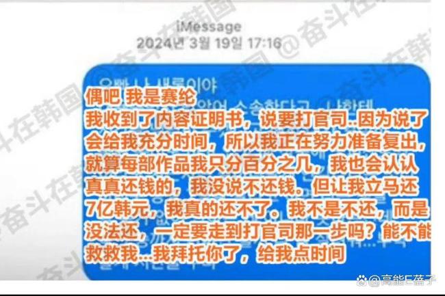 曝金秀賢帶旗下藝人去陪酒吃飯 戀情與丑聞交織