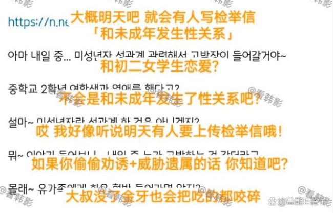 曝金秀賢帶旗下藝人去陪酒吃飯 戀情與丑聞交織