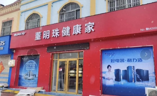 強(qiáng)化“董明珠IP”會弱化格力品牌嗎,？格力市場總監(jiān)回應(yīng),！ 打破單一印象