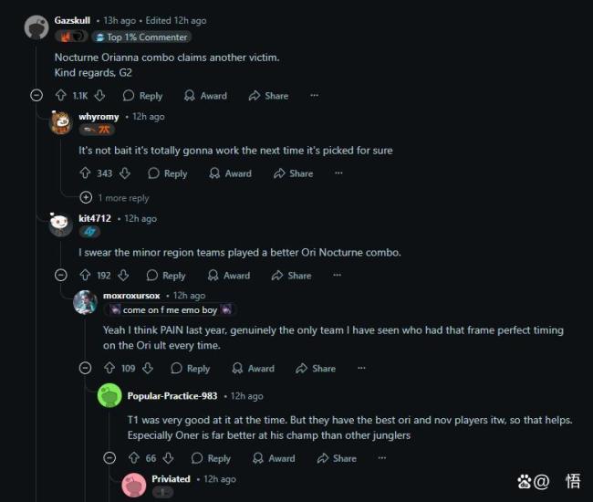 TES出线靠HLE 团战才略成要津